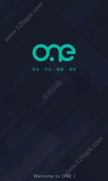 one一个就够了app另一个版本完美版