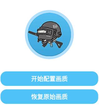 KN画质助手v7.0.6