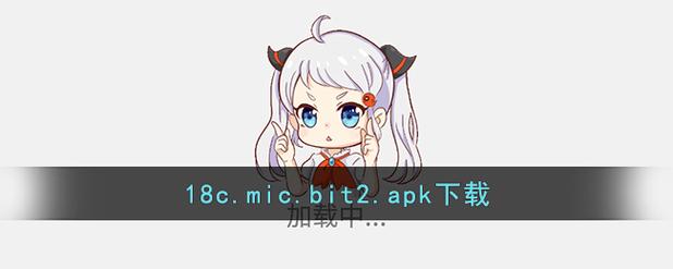 18c.mic.bit2.apk