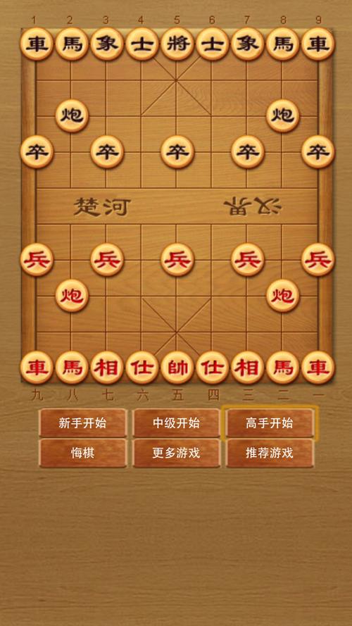 闲来象棋10元提现有好久到账完美版