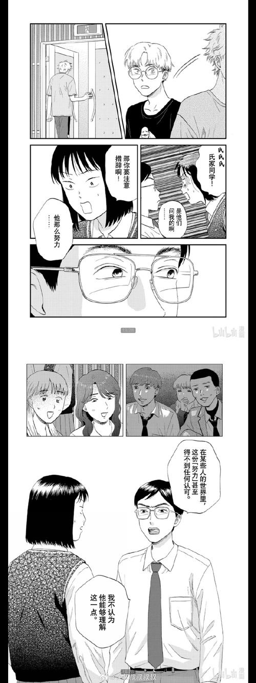 61漫画1