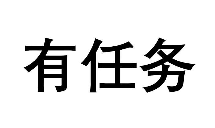 em任务平台官网