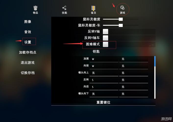 ec模拟器下载