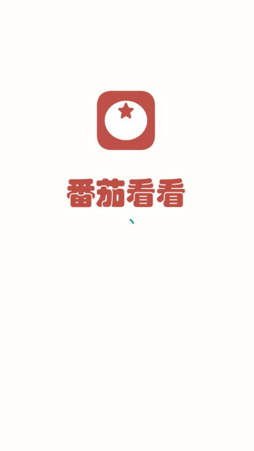 番茄看看自动阅读v1.0.7