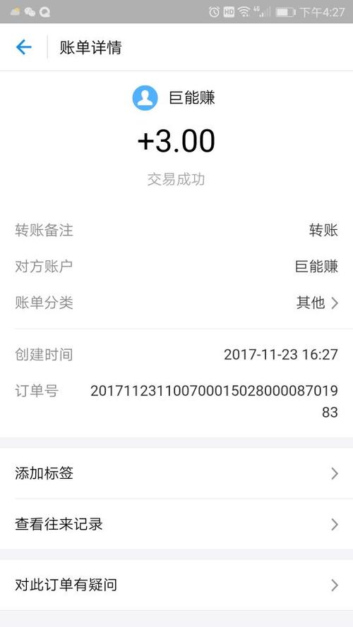 巨能赚游戏试玩app