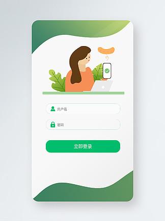 便民试用app登陆注册下载