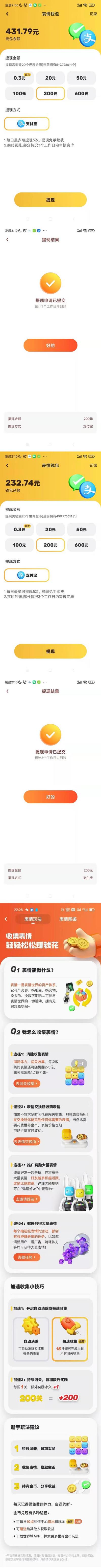 表情世界挂机脚本怎么用