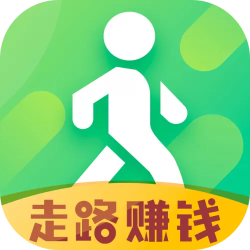 步数礼赚钱app