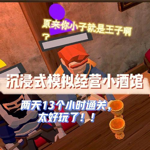 模拟小酒馆红包版无广告纯净版