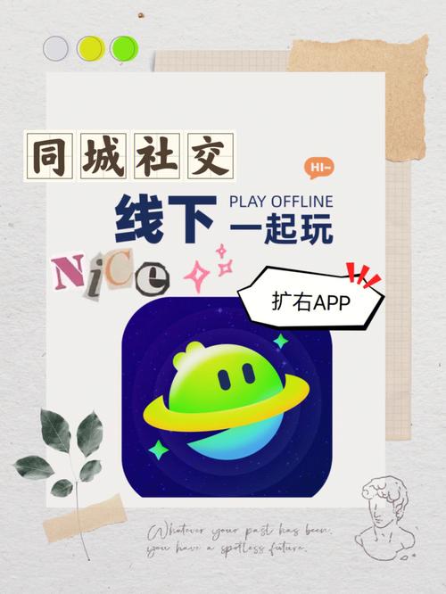 约氧陪玩app手机版