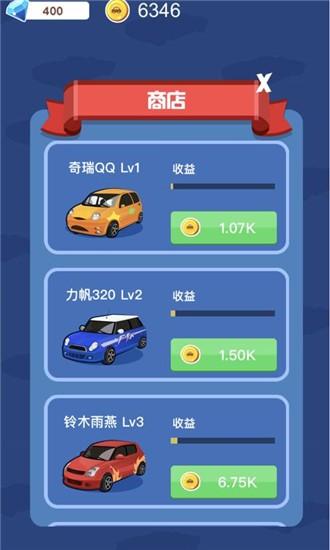 豪车合成分红app