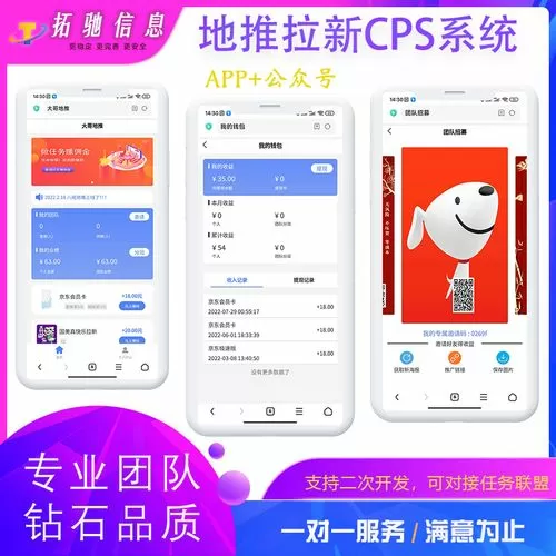 趣悬赏app官方版