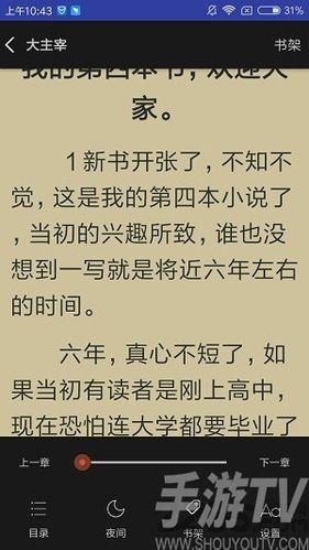 爱下电子书epub官网