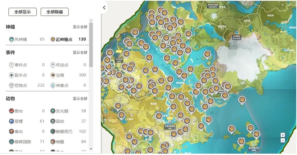 原神辅助器pc全图资源点