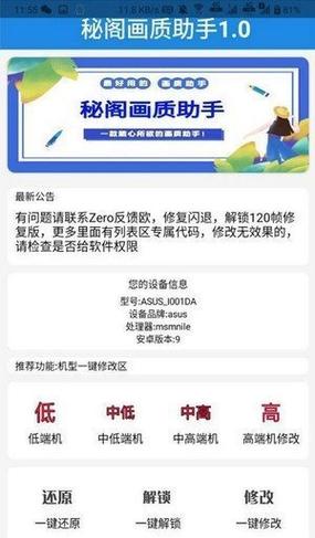 zero软件发布合集-软件库-秘阁共享-软件库官网