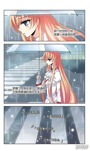 二周目漫画官网