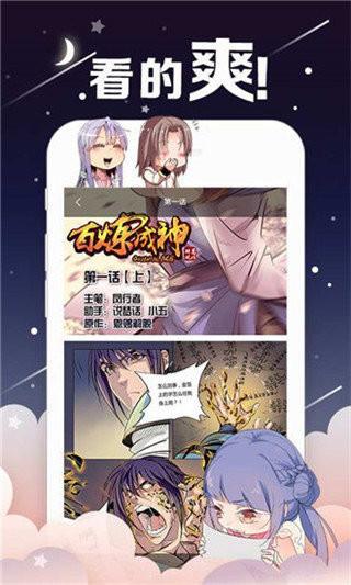 油条漫画破解版无限阅币门,在线阅读