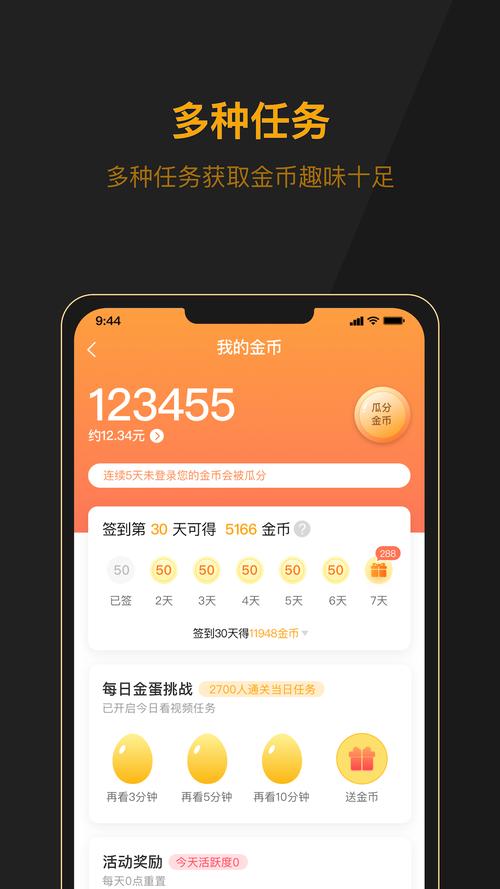 珊瑚鹿短视频红包版v1.0