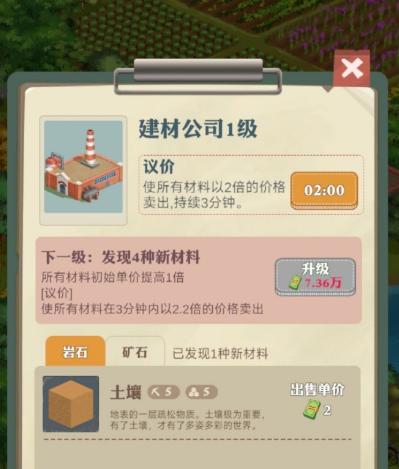 王铲铲的致富之路红包版V1.0