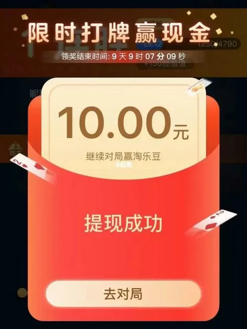 乐豆短视频v1.0.1