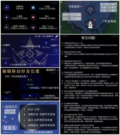 光遇游戏辅助器(免费)ios