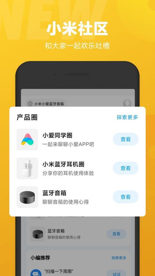 小爱同学虚拟男友app安装包