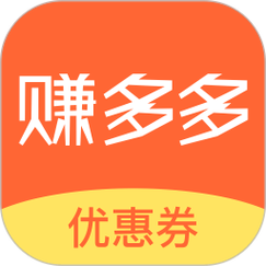 多多赚钱app