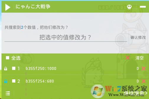 王者荣耀烧饼修改器修改伤害