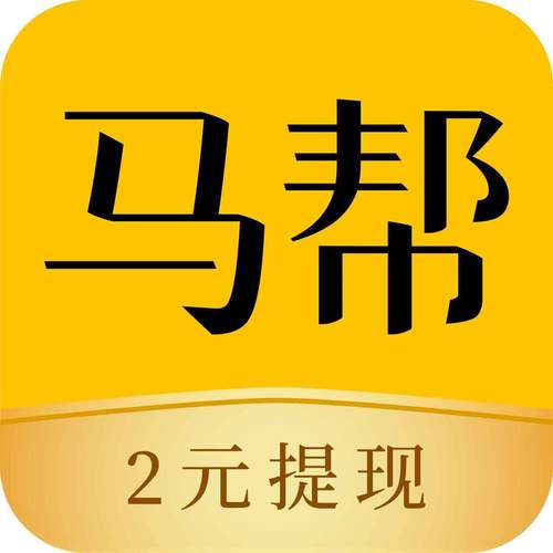 马帮接单appv1.0