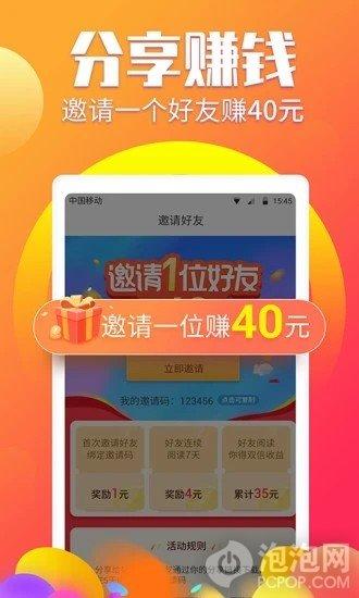 百创资讯app