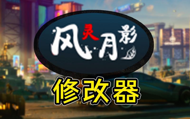 风灵月影软件最新版永久会员app