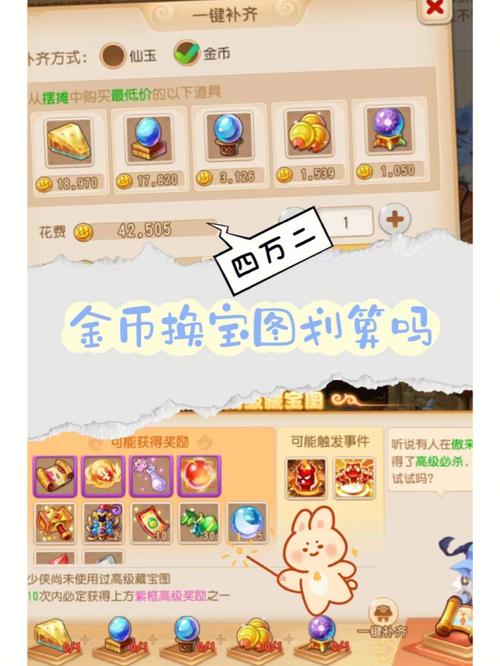 方块技术无限金币绿色版