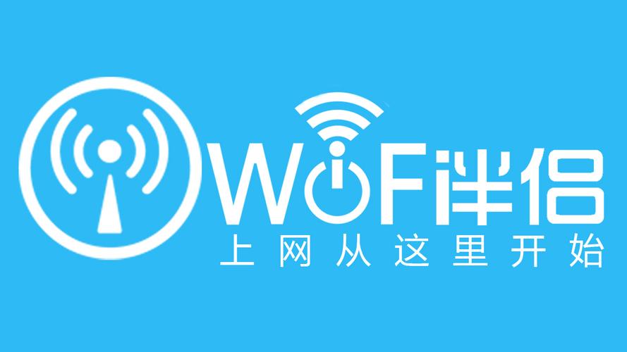 wifi伴侣是什么收费吗