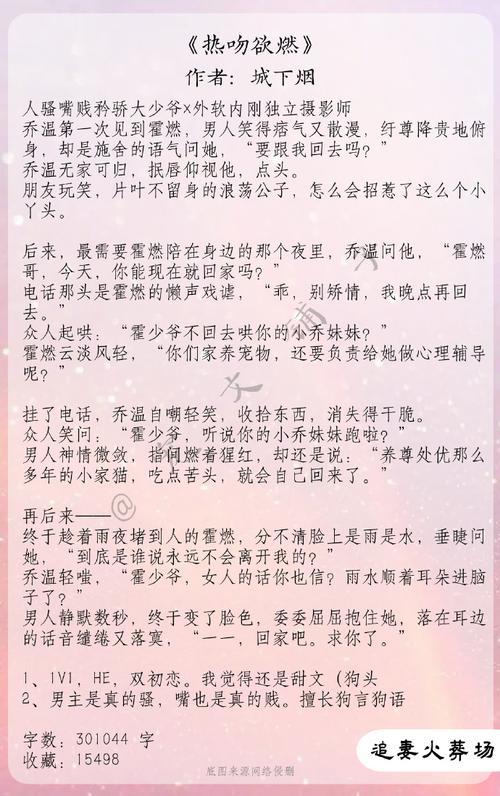 女生版小说追书大全旧版本