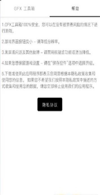 艾辰画质大师官网版