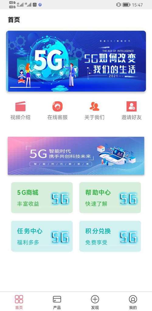 5g极兔提现能到账吗