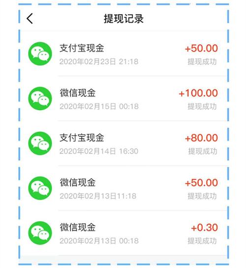 答题得宝每日提现app正版粉色版本