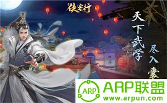 剑影侠客红包版v1.0.1无广告纯净版