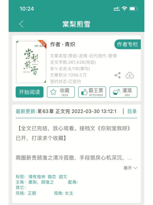 书荒网全本小说TXT下载