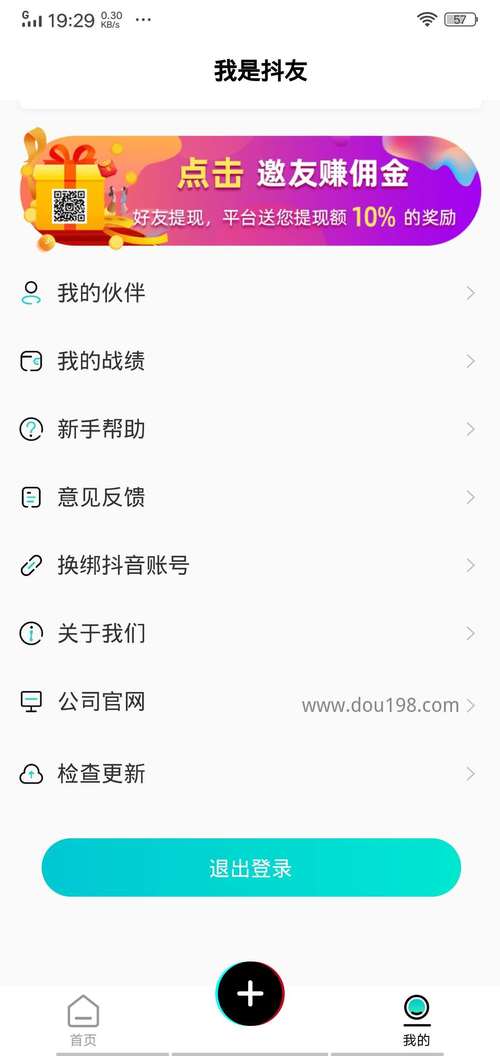 宇博聚流app