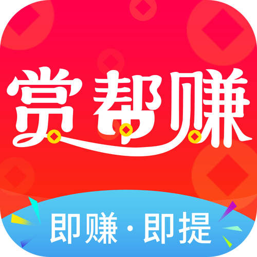 简易赚app正式版下载