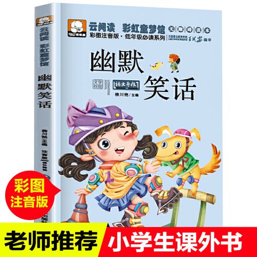 笨笨熊漫画免费下拉式