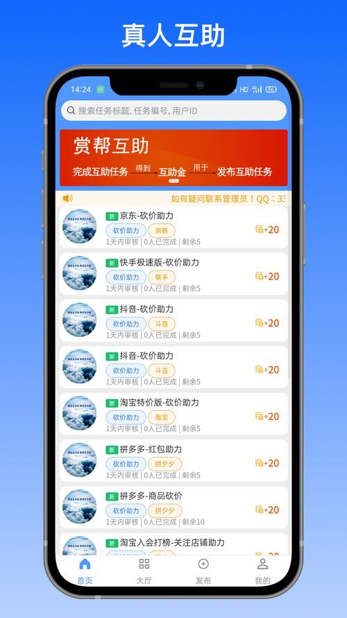 闲赏帮赚app下载