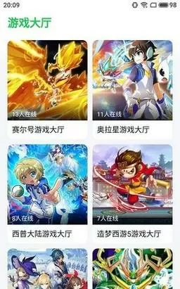 870游戏破解版无限时间无限能量