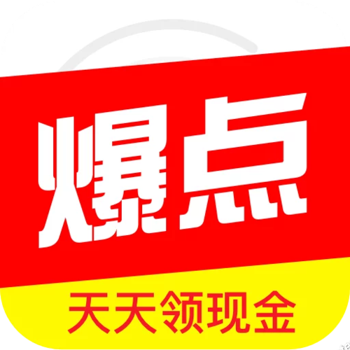 极限爆点app