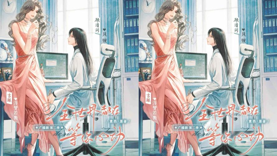 心动视界(重庆)文化传媒有限公司