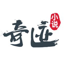 小书森小说APPV2.3