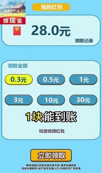 默默无闻红包版v1.2.2