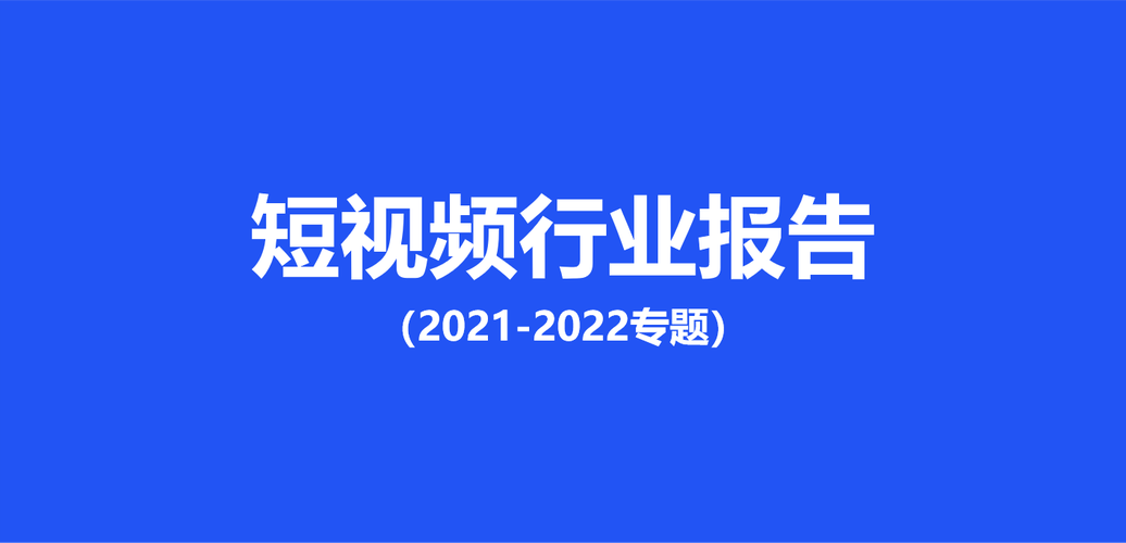 整点视频 官方