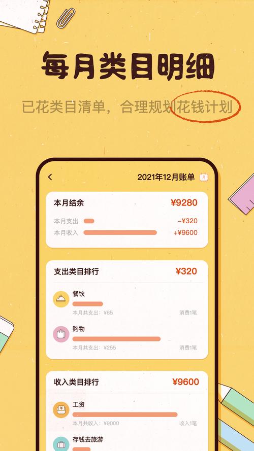 闲赏赚app官方版